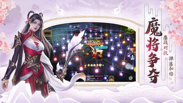 破天世界官方版 安卓版v1.12